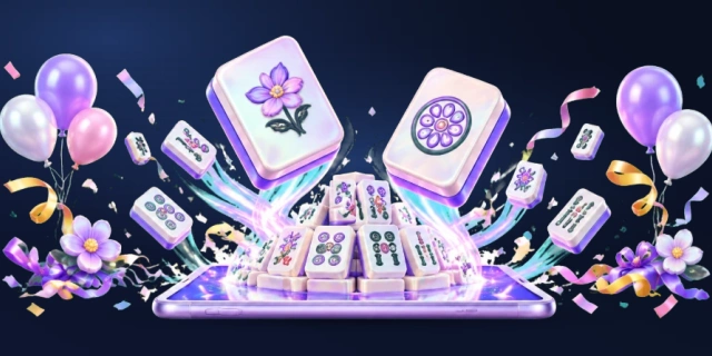 麻将接龙