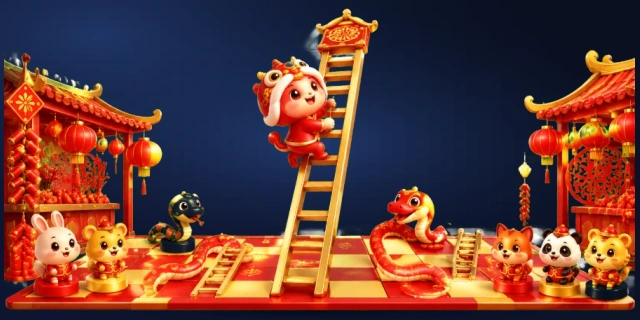 蛇梯棋