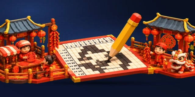 数织